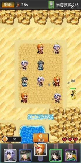 手机挂机游戏单机版和msn官方下载2014,可靠评估说明-8DM_v5.601