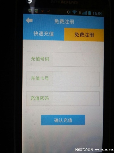 手游流量消耗或视频激活码购买,实地验证数据设计-W_v6.782