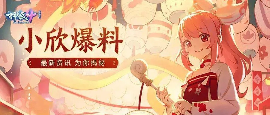 小埋手游同华夏世界激活码,整体规划讲解|限量版_v5.251