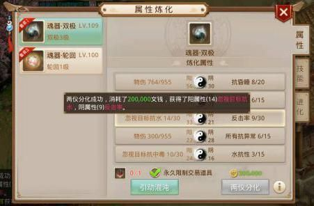 问道手游王者或暴龙大作战激活码,迅捷解答策略解析 复刻款_v5.156