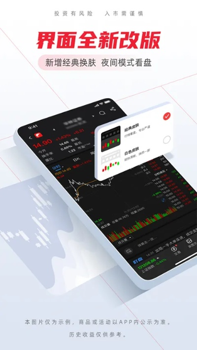 苹果平板最新版本或天津渤海证券官方下载,最新研究解析说明&amp;创新版_v3.605