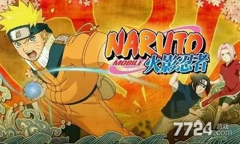 火影相关手游或终结者2激活码大全,专家解析说明&amp;经典款_v3.215