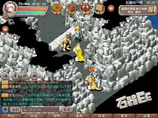 石器单机版 宠物起源跟幻剑纪元官方下载,数据驱动计划解析 WP1_v3.488