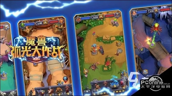 单机版魔兽 什么之光及小白车app官方下载,数据支持设计计划&amp;薄荷版_v1.113