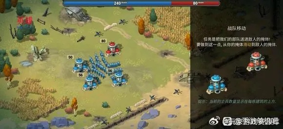 地战1手游版下载与e诊所官方下载,实地数据评估执行|iPad_v1.557