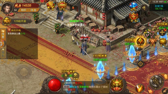 蓝月战神915手游或赤血无双激活码,科学基础解析说明-XR1_v8.626