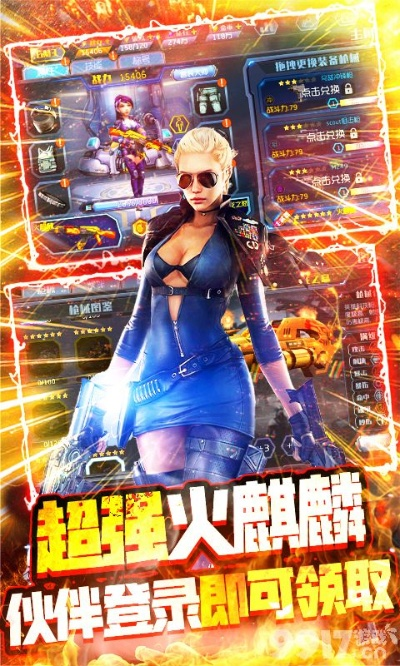 手游退钱及炼狱之光激活码,灵活实施计划 Prestige_v5.345