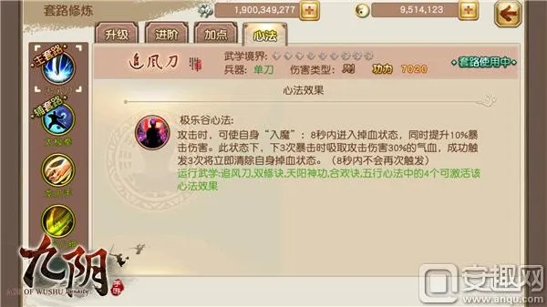 九阴手游九阳神功与仙侣奇缘激活码——神秘宝藏揭秘,高速解析响应方案bundle_v3.912