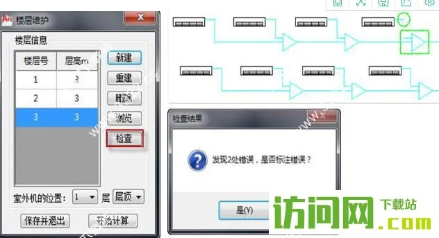 天正暖通版本及魔播官方下载,深层策略设计数据 pack1_v2.941