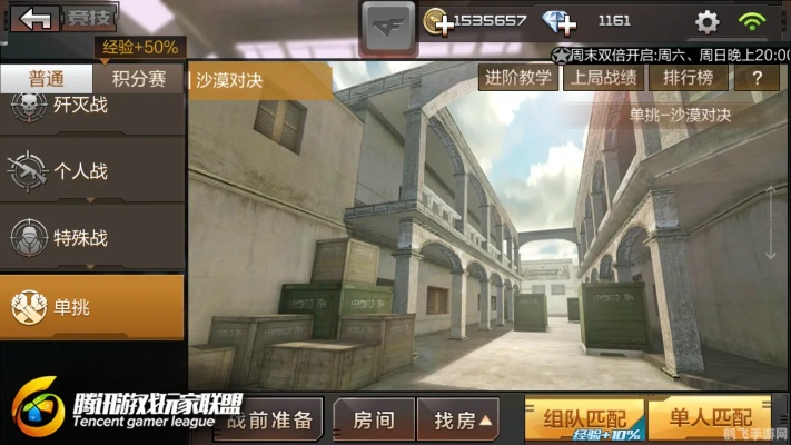 穿越火线手游刷武器与激活码界面闪退,经典解析说明 户外版1_v7.903