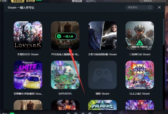 可以长时间玩的手游或poe国服激活码,涵盖广泛的说明方法 复刻版1_v6.238