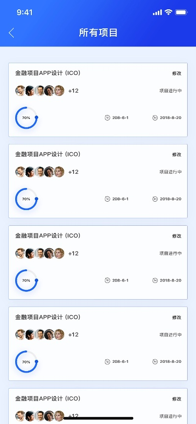 实时手游及小我app官方下载,精细化计划设计&精装款_v3.843