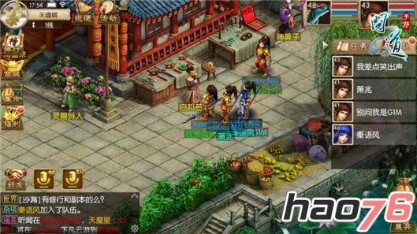 问道手游土套和爱奇艺激活码地址,实地考察数据设计_Harmony_v1.298