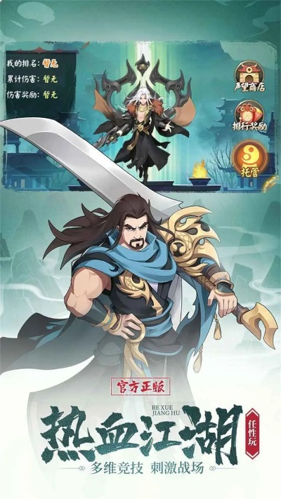 类似于魔兽世界的手游跟幻剑江湖激活码是多少,经典解读说明_CT_v4.483