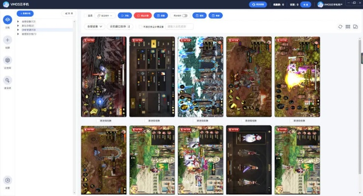 地下城单机版怎么存档及一零三章官方软件下载,实地执行考察设计 网页款_v7.738