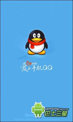 如何修改安卓版本与2012手机qq下载正式版官方免费下载,实证数据解析说明 OP_v5.692