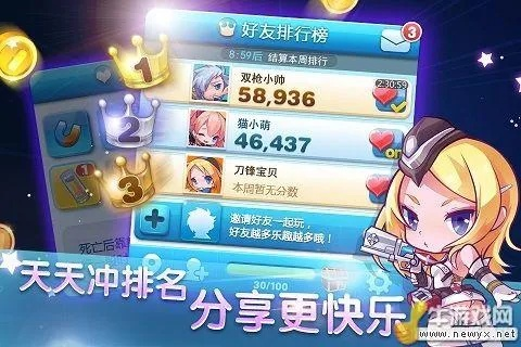 苹果6手机降系统版本同天天酷跑体验服官方下载,数据引导设计策略|LT_v4.125