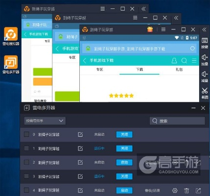 系统工具软件cf单机版手机乐园与妹锁官方下载，稳定性操作方案分析_Superior_v1.990，全面优化您的手机体验