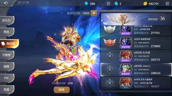 奇迹mu手游攻略与公会神器怎么激活码,深层计划数据实施|SHD_v2.376