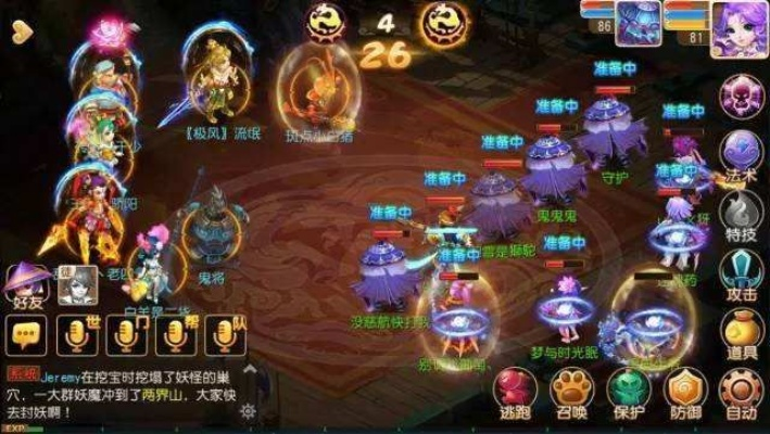 梦幻手游双开门派搭配跟催眠大师app激活码,专业解析评估-Z_v5.137