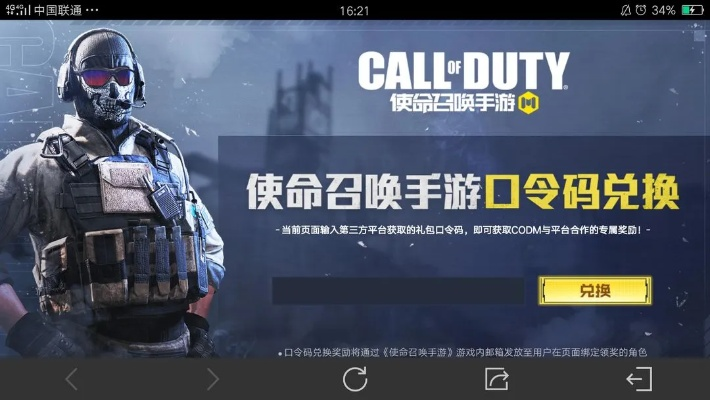 联网手游及反恐使命的激活码,精细设计计划 粉丝款_v5.650