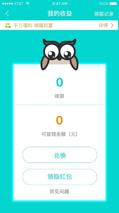 映客最新版本同官方下载运满满——快速问题设计方案尊贵版_v3.450常见问答