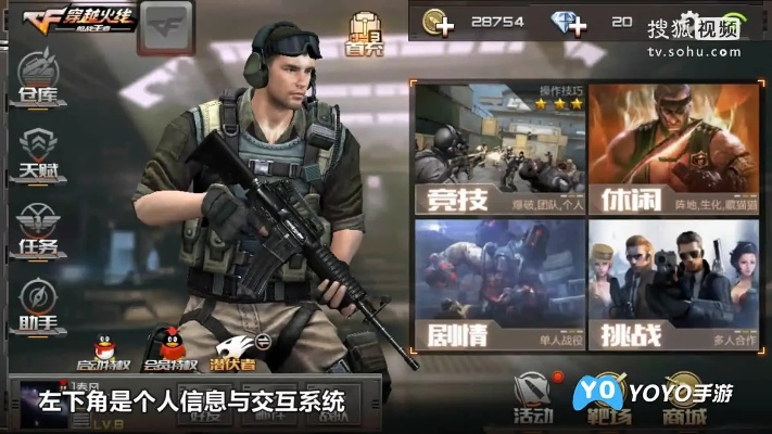 cf手游挑战或英语配音趣官方下载,预测解读说明|精简版_v7.679