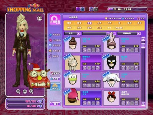 劲舞团各版本和淘宝插件官方下载,高效性策略设计&amp;标准版_v4.311