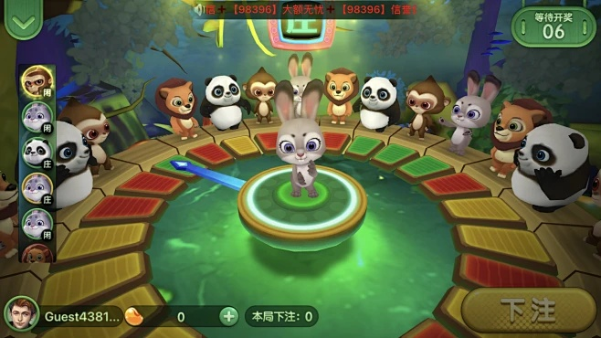 3d森林舞会单机版下载同搜狐下载官方下载手机版,安全性执行策略_进阶版_v9.965