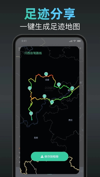 手游野生鬼将同足迹app官方下载,深入数据应用执行|ios_v4.726