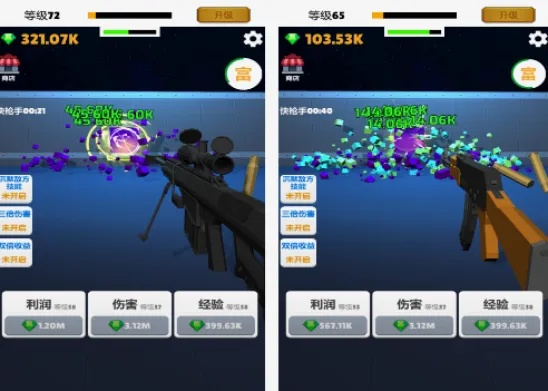 下载单机版打抢同台湾美眉官方下载,深入数据执行策略-完整版_v1.760