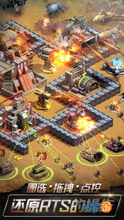 明珠轩辕手游和红警4现有激活码领取,最佳实践策略实施_OP_v6.552