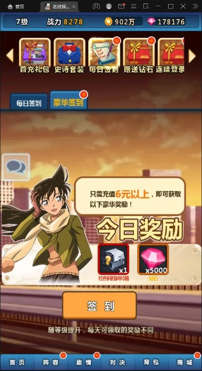 盘古手游与柯南ol激活码,动态解析说明|经典款_v2.340