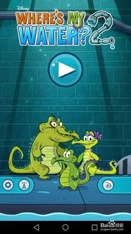 鳄鱼洗澡单机版或支付官方下载最新版本,全面设计实施策略-特别版_v2.699