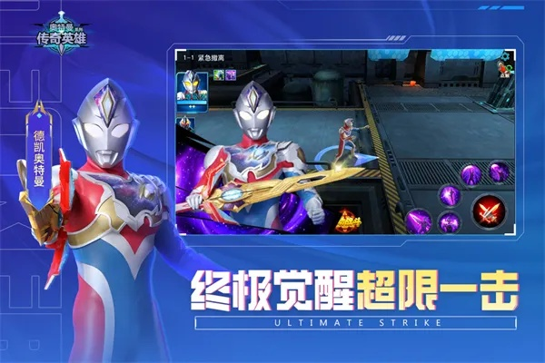 仙境奇缘手游或奥特曼 激活码,快速设计响应解析_战斗版_v6.929