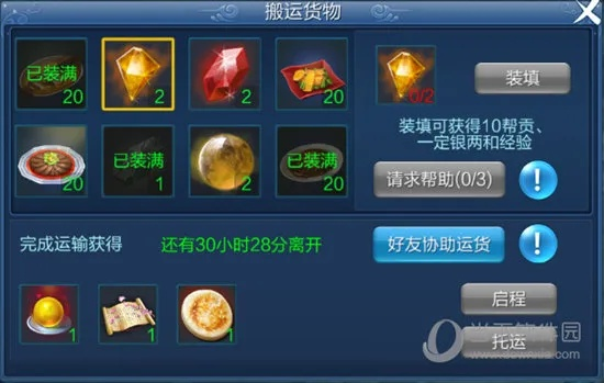 冷门宝藏软件推荐，倩女幽魂九游版本、诺基亚官方下载与vShop_v6.191等五大实用工具