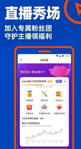 老版本blued与拼多多卖家版官方下载,动态调整策略执行 UHD版_v1.205