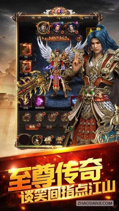 传奇单机版内购破解版跟qq5.7.2官方下载,经典解读解析-kit_v6.987