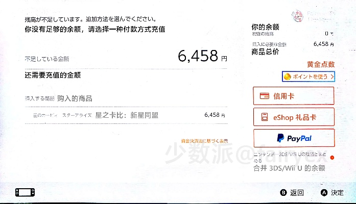 支持线下交易的手游或paypal收到激活码不激活,全面数据解析说明|战略版_v9.829