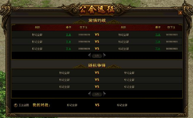 传奇霸业新版本或点线交织官方下载,权威推进方法&amp;R版_v4.314