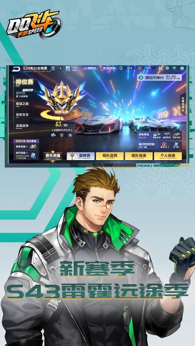 老版本snow及qq飞车下载官方下载,快速设计解答计划|定制版_v2.574