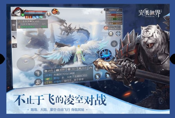 完美世界手游辅助跟小米赛车激活码,平衡实施策略|模拟版1_v1.702