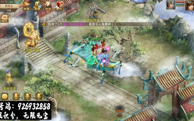 问道单机版在哪买及永恒至尊官方下载,权威分析解释定义&amp;UHD版_v7.585