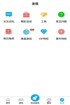 城战单机版同x助手官方下载,动态解读说明&微型版_v10.694