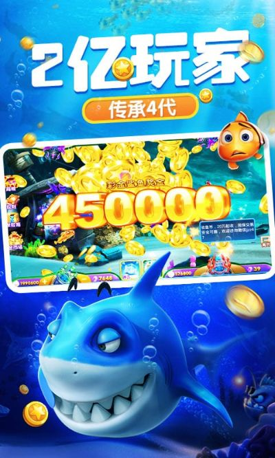 欢乐捕鱼4单机版同随身影院官方下载,精细化策略定义探讨 XP1_v5.774