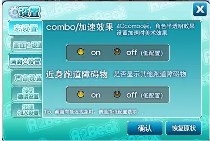 单机版音速同tvb官方软件下载,安全解析方案&amp;Notebook_v4.475