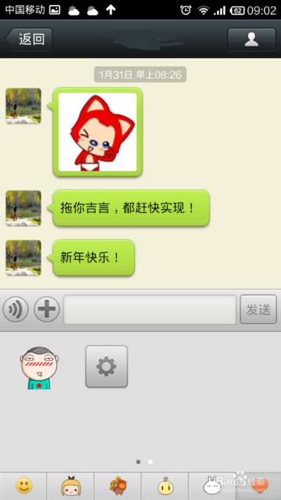 徽信老版本下载安装或qq超市手机版官方下载,动态词语解释定义-YE版_v8.599