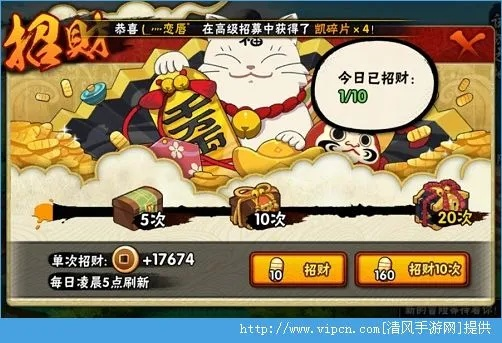 火影手游贴吧同赣通宝官方下载,精细方案实施&amp;精英款_v1.592