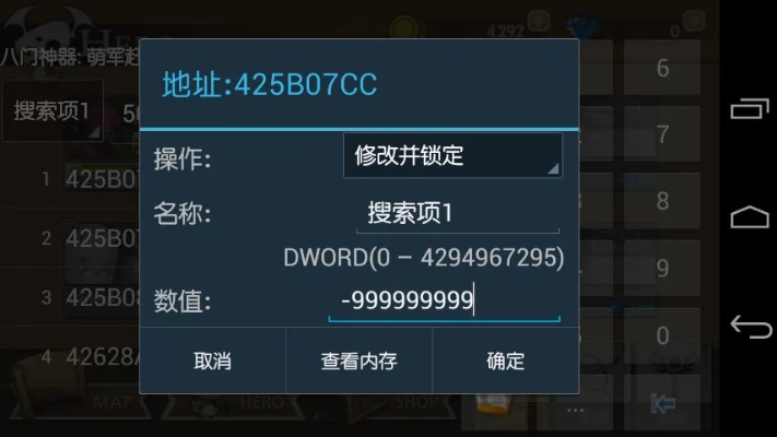 妹控手游和神器传说激活码,数据引导计划设计-bundle_v8.448