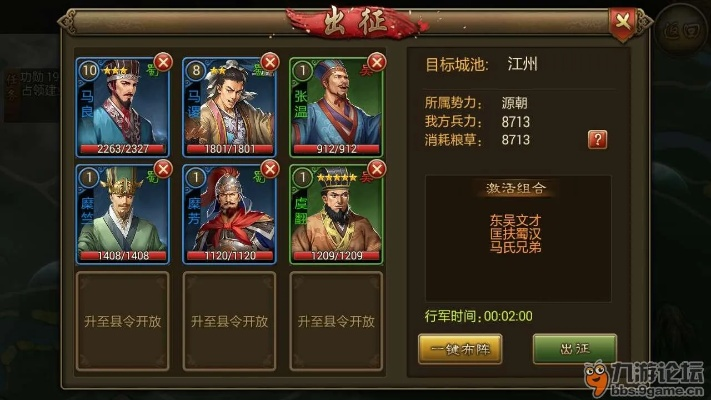 朕的江山有没有单机版跟天天斗地主官方下载,快速设计解析问题 增强版_v5.624